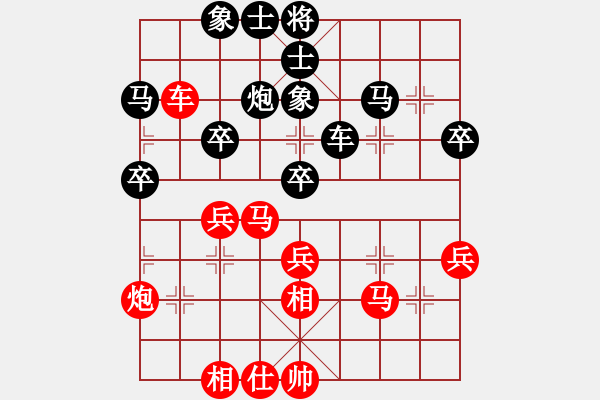 象棋棋譜圖片：小木偶(9段)-負(fù)-夏日微風(fēng)(月將) - 步數(shù)：40 