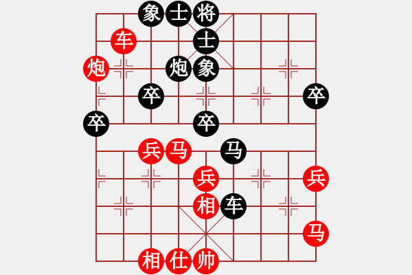 象棋棋譜圖片：小木偶(9段)-負(fù)-夏日微風(fēng)(月將) - 步數(shù)：50 