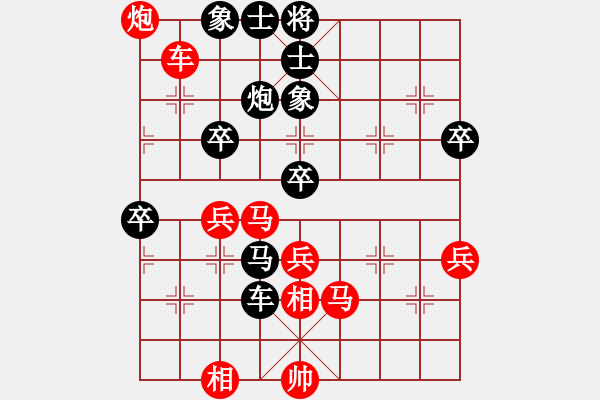 象棋棋譜圖片：小木偶(9段)-負(fù)-夏日微風(fēng)(月將) - 步數(shù)：60 