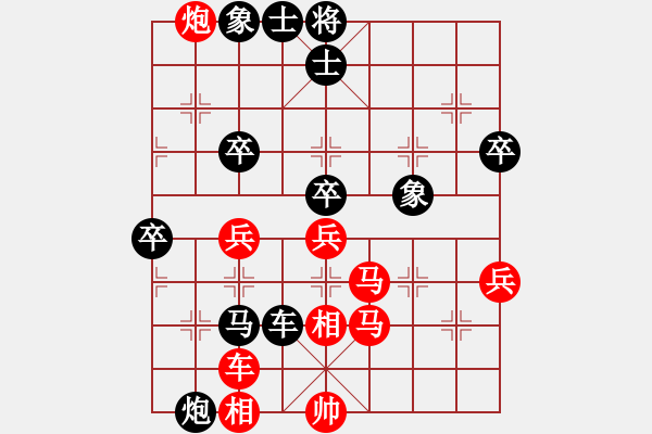 象棋棋譜圖片：小木偶(9段)-負(fù)-夏日微風(fēng)(月將) - 步數(shù)：70 