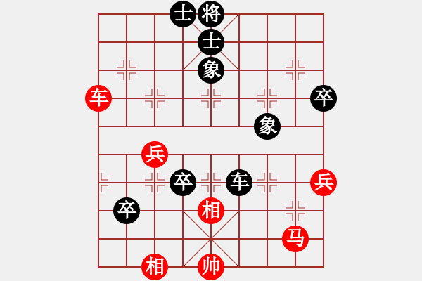 象棋棋譜圖片：小木偶(9段)-負(fù)-夏日微風(fēng)(月將) - 步數(shù)：90 