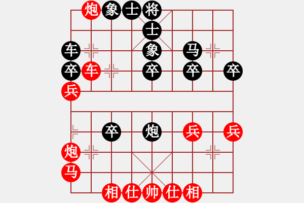 象棋棋譜圖片：月亮俺弄彎的[272794258] -VS- 飛劍[457309079] - 步數(shù)：30 