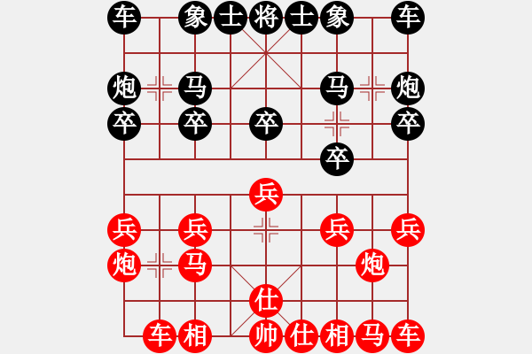 象棋棋譜圖片：fengyua(9星)-和-yitiansai(9星) - 步數(shù)：10 