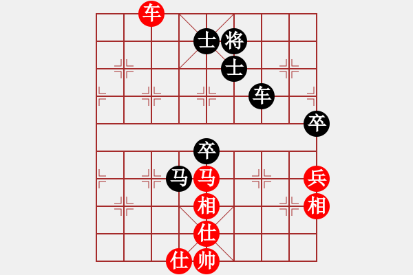 象棋棋譜圖片：fengyua(9星)-和-yitiansai(9星) - 步數(shù)：100 