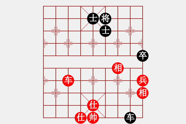 象棋棋譜圖片：fengyua(9星)-和-yitiansai(9星) - 步數(shù)：110 