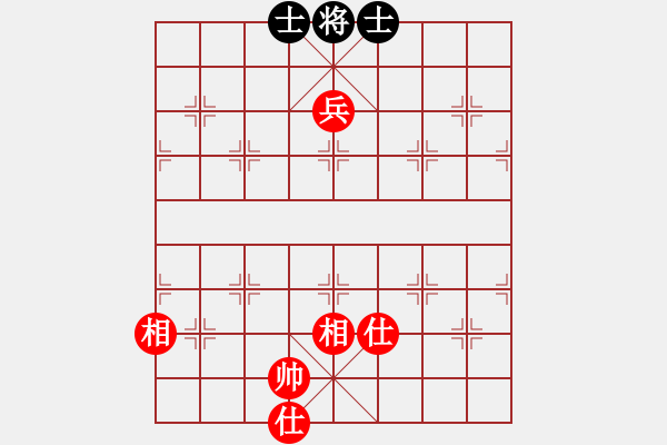 象棋棋譜圖片：fengyua(9星)-和-yitiansai(9星) - 步數(shù)：250 