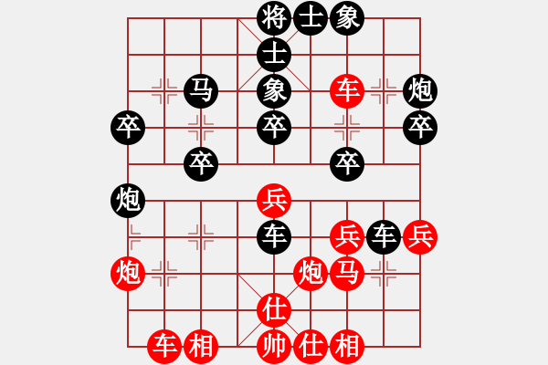 象棋棋譜圖片：fengyua(9星)-和-yitiansai(9星) - 步數(shù)：30 