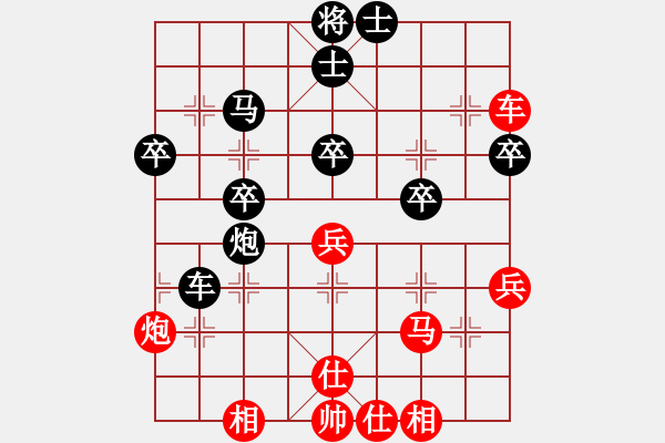 象棋棋譜圖片：fengyua(9星)-和-yitiansai(9星) - 步數(shù)：40 