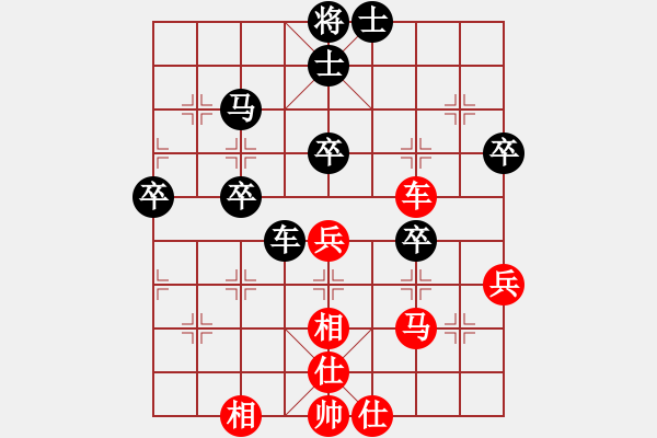 象棋棋譜圖片：fengyua(9星)-和-yitiansai(9星) - 步數(shù)：50 