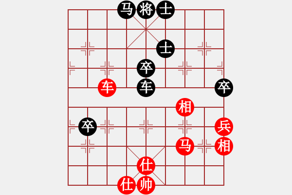 象棋棋譜圖片：fengyua(9星)-和-yitiansai(9星) - 步數(shù)：70 