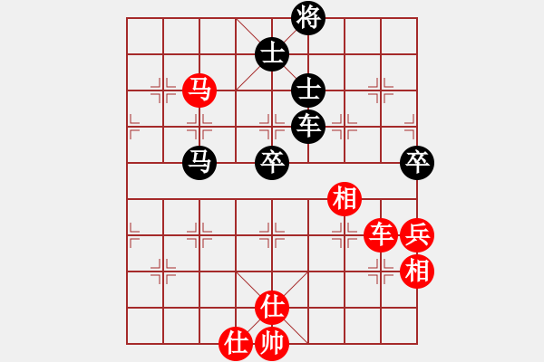 象棋棋譜圖片：fengyua(9星)-和-yitiansai(9星) - 步數(shù)：90 