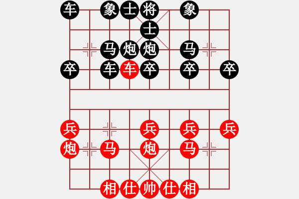 象棋棋譜圖片：2013年容桂公開賽第7輪:蘇鉅明先勝黃君武 - 步數(shù)：20 