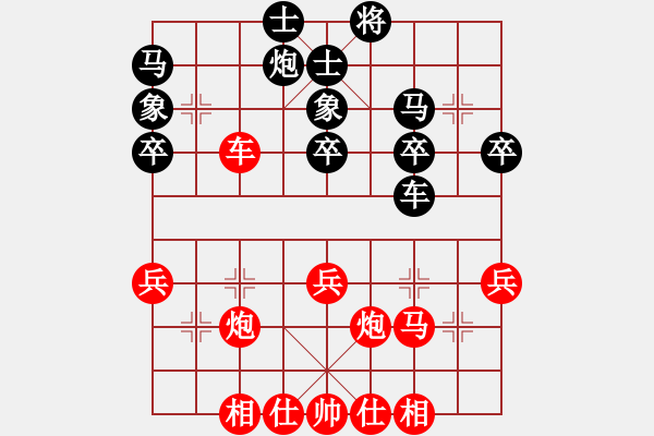 象棋棋譜圖片：2013年容桂公開賽第7輪:蘇鉅明先勝黃君武 - 步數(shù)：40 