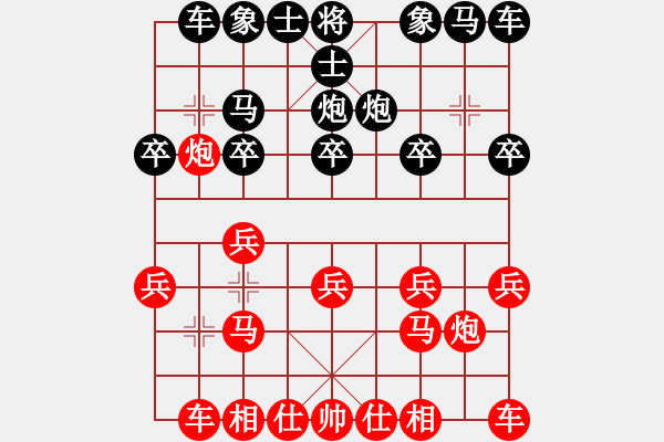 象棋棋譜圖片：feir qq hf 35 - 步數(shù)：10 