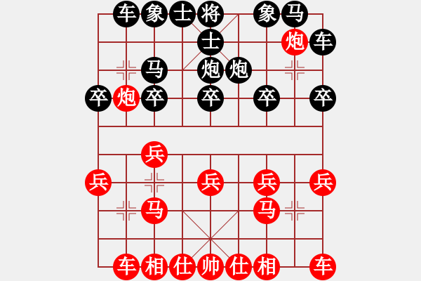 象棋棋譜圖片：feir qq hf 35 - 步數(shù)：12 