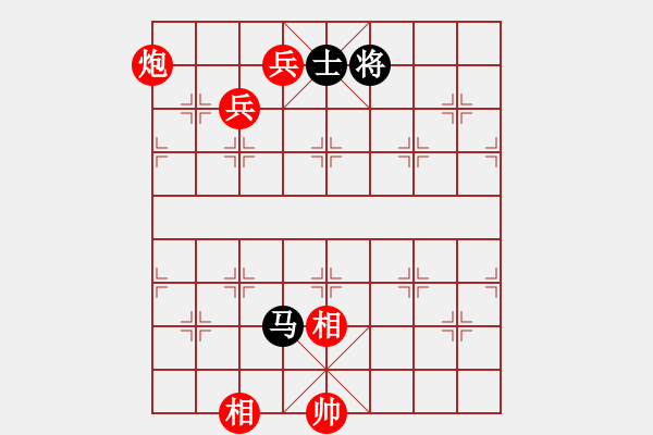 象棋棋譜圖片：中炮對屏風(fēng)馬紅雙正馬黑左馬盤河紅進(jìn)中兵（紅勝） - 步數(shù)：130 