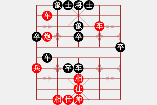 象棋棋谱图片：厦门 苗利明 和 吉林 王廓 - 步数：60 