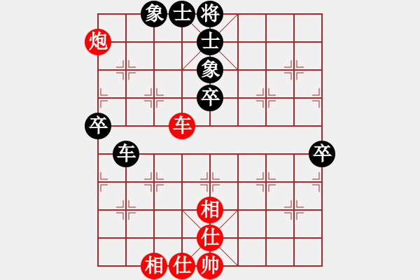 象棋棋谱图片：厦门 苗利明 和 吉林 王廓 - 步数：78 