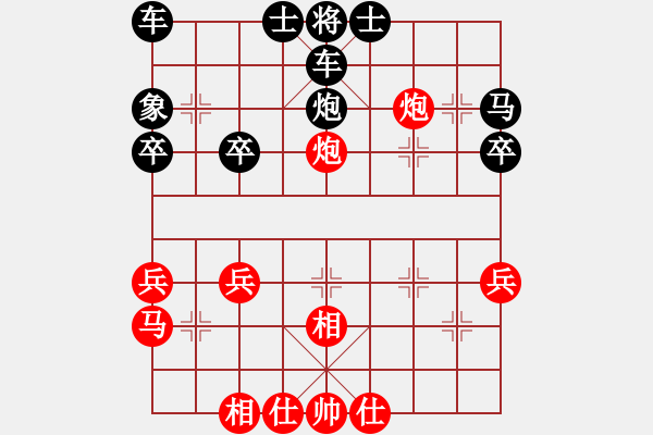 象棋棋譜圖片：半途列炮 - 步數(shù)：51 