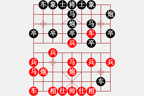 象棋棋譜圖片：盛石華 先負(fù) 馬維維 - 步數(shù)：20 