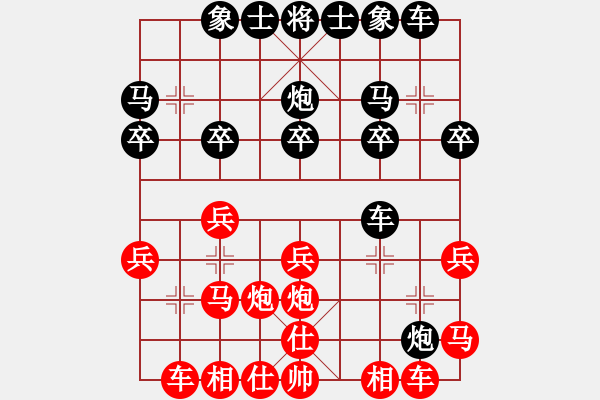 象棋棋譜圖片：濃情苦咖啡(6段)-勝-太極真人(9段)D52 中炮右直車對(duì)后補(bǔ)列炮 - 步數(shù)：20 