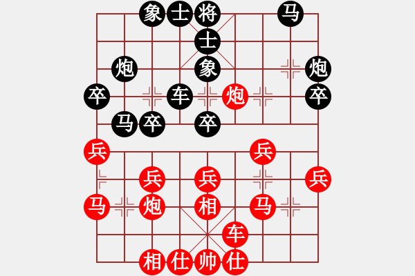 象棋棋谱图片：李小龙 先和 李雪松 - 步数：30 