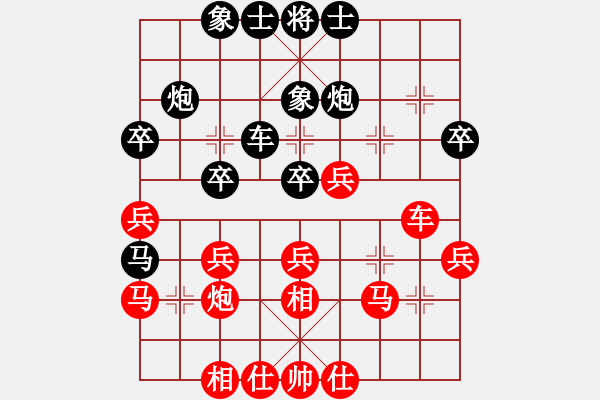 象棋棋谱图片：李小龙 先和 李雪松 - 步数：40 