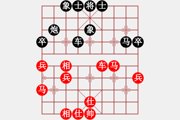 象棋棋谱图片：李小龙 先和 李雪松 - 步数：59 