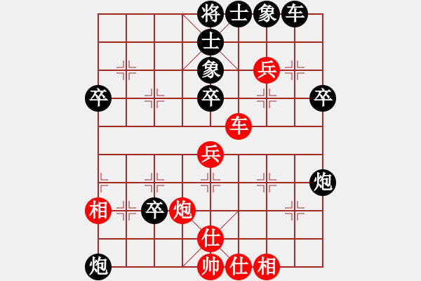 象棋棋譜圖片：喜歡棋(1段)-負-新疆馬大帥(2段) - 步數(shù)：50 