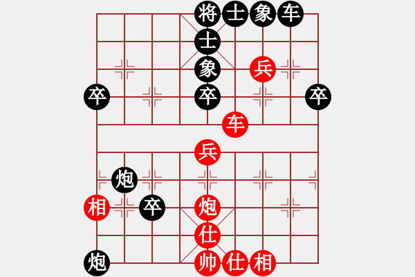 象棋棋譜圖片：喜歡棋(1段)-負-新疆馬大帥(2段) - 步數(shù)：52 