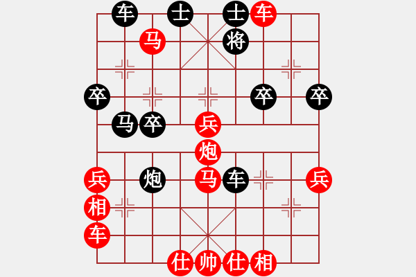 象棋棋譜圖片：天天象棋華山論劍太守棋狂先勝笑看人生2020·1·4 - 步數(shù)：40 