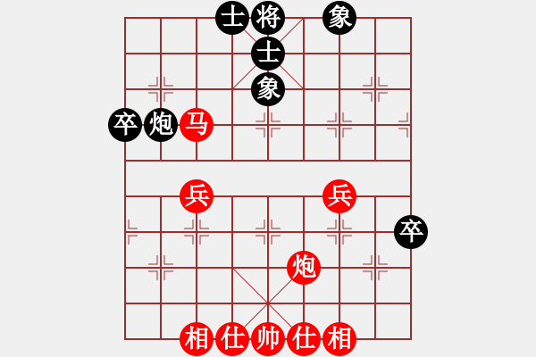 象棋棋譜圖片：快樂[1915911258] 和 芳棋(純?nèi)讼缕?[893812128] - 步數(shù)：50 