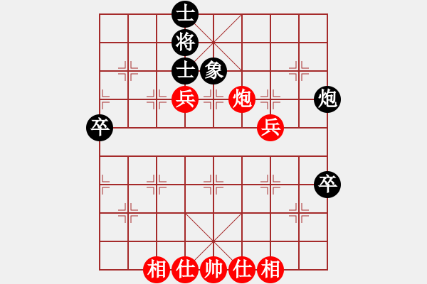 象棋棋譜圖片：快樂[1915911258] 和 芳棋(純?nèi)讼缕?[893812128] - 步數(shù)：70 