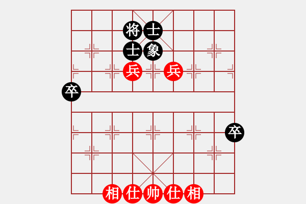 象棋棋譜圖片：快樂[1915911258] 和 芳棋(純?nèi)讼缕?[893812128] - 步數(shù)：74 