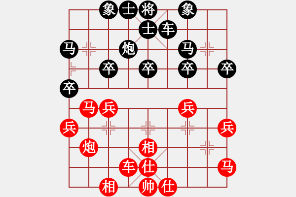 象棋棋譜圖片：六1-1 蕪湖南陵王靖先和上海川沙韓勇 - 步數(shù)：30 