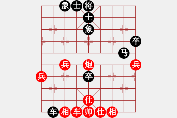 象棋棋譜圖片：六1-1 蕪湖南陵王靖先和上海川沙韓勇 - 步數(shù)：70 