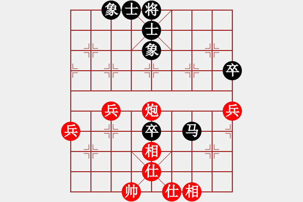 象棋棋譜圖片：六1-1 蕪湖南陵王靖先和上海川沙韓勇 - 步數(shù)：74 