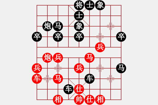 象棋棋譜圖片：長治 崔蘇榮 負 晉中 陳久明 - 步數(shù)：30 