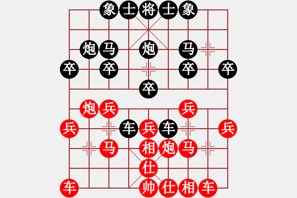 象棋棋譜圖片：冰之舞[紅] Vs 江湖棋人[黑] - 步數(shù)：20 