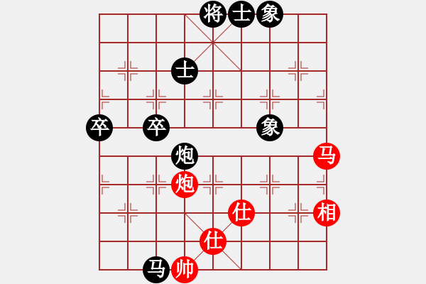 象棋棋譜圖片：山西-牛潤(rùn)生 先負(fù) 湖南群方東海 - 步數(shù)：100 