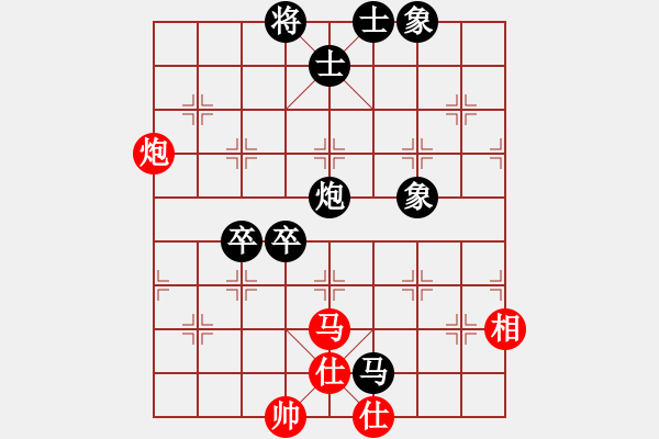 象棋棋譜圖片：山西-牛潤(rùn)生 先負(fù) 湖南群方東海 - 步數(shù)：150 