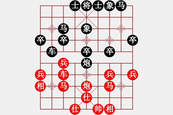 象棋棋譜圖片：山西-牛潤(rùn)生 先負(fù) 湖南群方東海 - 步數(shù)：30 