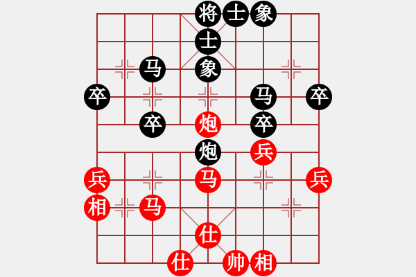 象棋棋譜圖片：山西-牛潤(rùn)生 先負(fù) 湖南群方東海 - 步數(shù)：40 