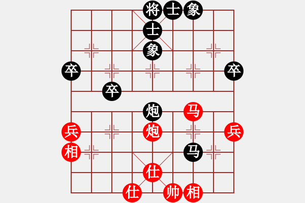 象棋棋譜圖片：山西-牛潤(rùn)生 先負(fù) 湖南群方東海 - 步數(shù)：50 