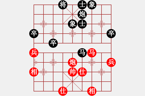 象棋棋譜圖片：山西-牛潤(rùn)生 先負(fù) 湖南群方東海 - 步數(shù)：60 