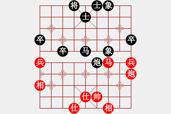 象棋棋譜圖片：山西-牛潤(rùn)生 先負(fù) 湖南群方東海 - 步數(shù)：70 