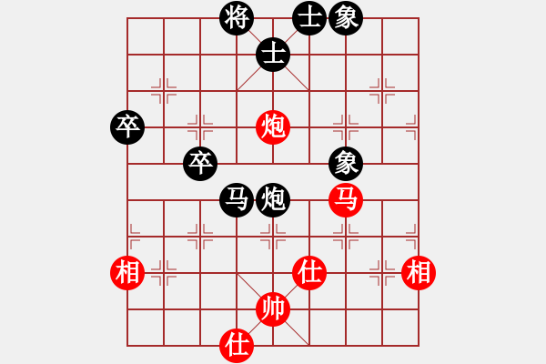 象棋棋譜圖片：山西-牛潤(rùn)生 先負(fù) 湖南群方東海 - 步數(shù)：80 