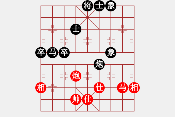 象棋棋譜圖片：山西-牛潤(rùn)生 先負(fù) 湖南群方東海 - 步數(shù)：90 