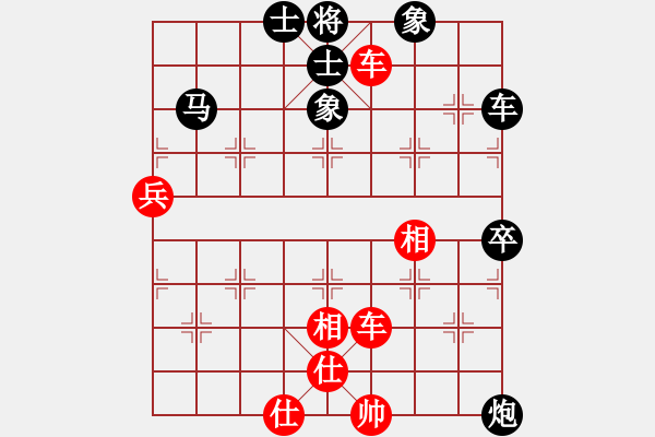 象棋棋譜圖片：醫(yī)生與我(月將)-和-浙江二臺(日帥) - 步數(shù)：100 