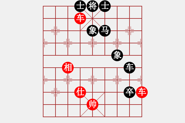 象棋棋譜圖片：醫(yī)生與我(月將)-和-浙江二臺(日帥) - 步數(shù)：140 